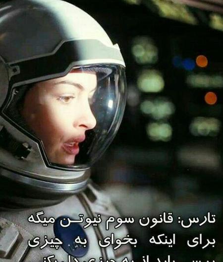 عکس نوشته کلام زیبا