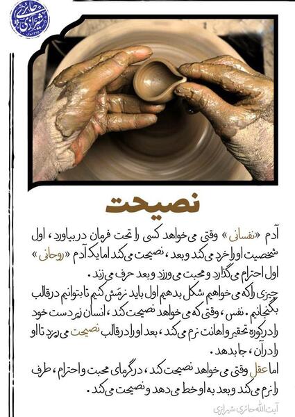 عکس نوشته کلام زیبا