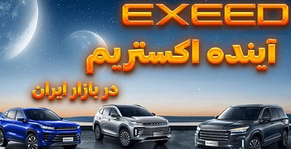 عکس چری فونیکس