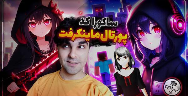عکس جهنم در ماین کرافت