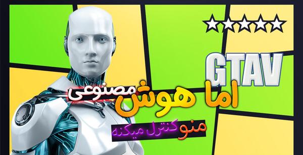 عکس جهنم از هوش مصنوعی