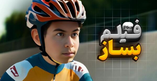 عکس جهنم از هوش مصنوعی