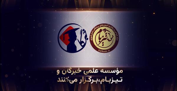 عکس جهنم از هوش مصنوعی