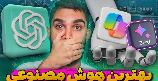 عکس جهنم از هوش مصنوعی