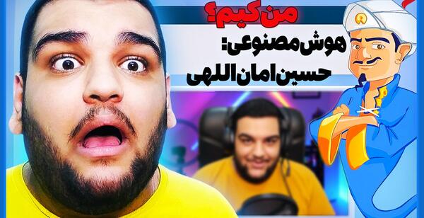 عکس جهنم از هوش مصنوعی