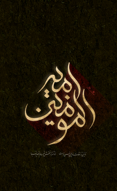 عکس پس زمینه گوشی حضرت فاطمه