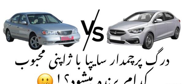 عکس ماشین شاهین خارجی