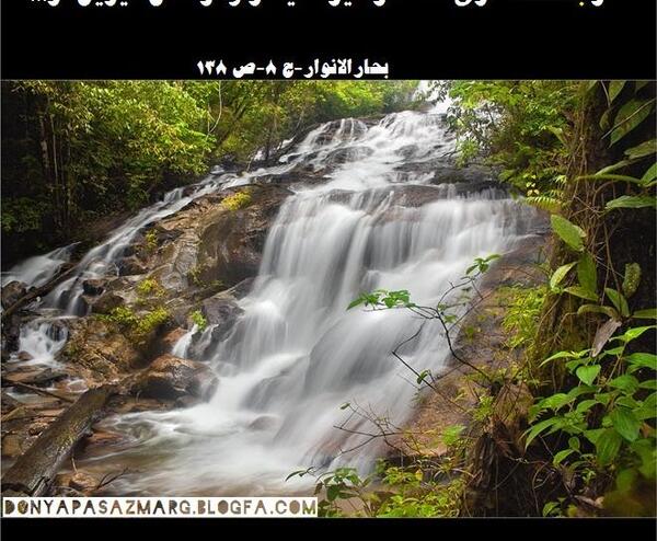 عکس جهنم با بهشت