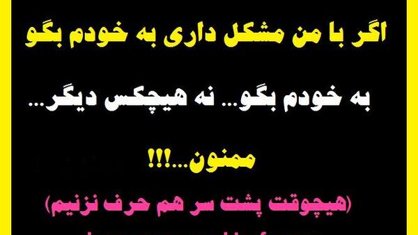 عکس جهنم با بهشت