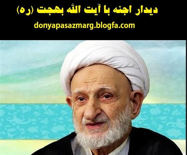 عکس جهنم با بهشت