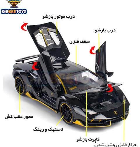 عکس ماشین اسباب بازی فلزی لامبورگینی