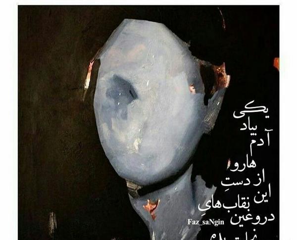 عکس نوشته آسمان زیبا