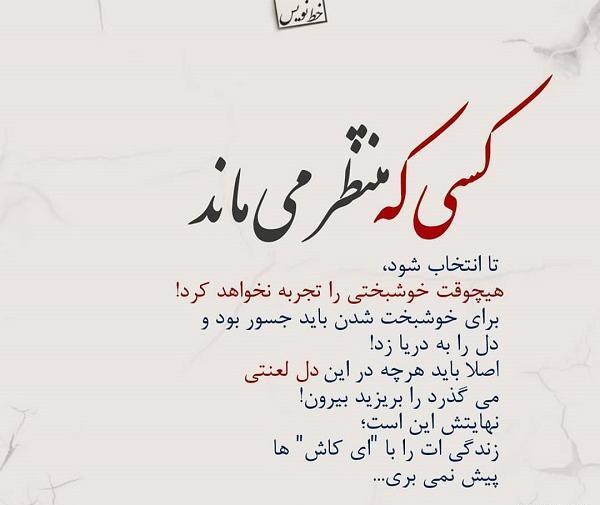 عکس نوشته آسمان زیبا