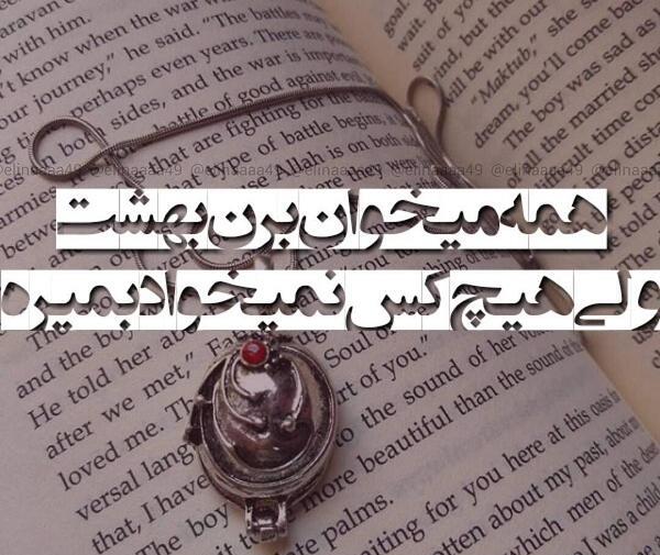 عکس نوشته آسمان زیبا