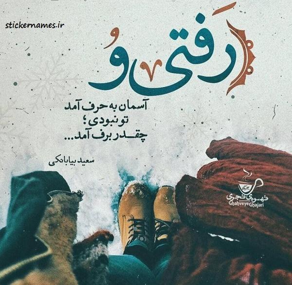 عکس نوشته آسمان زیبا