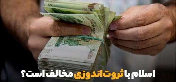 عکس ثروت نیمار