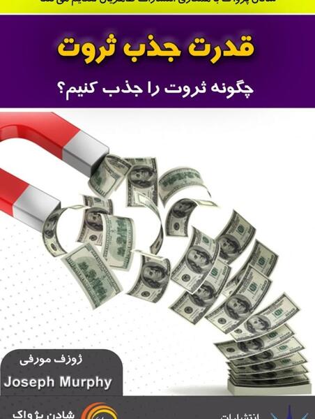 عکس ثروت نیمار