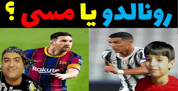 عکس لیونل مسی خفن