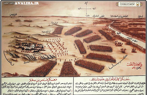 عکس یزید در مختارنامه