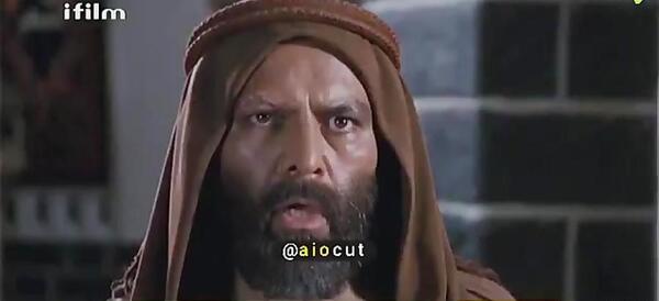 عکس یزید در مختارنامه