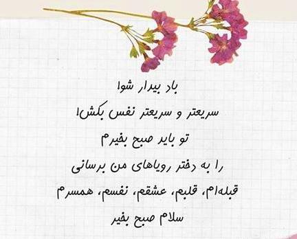 عکس نوشته گلهای زیبا