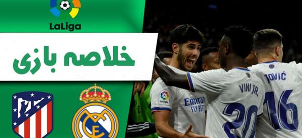 عکس فیلم نیمار