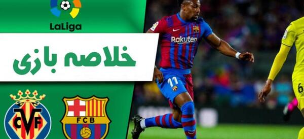 عکس فیلم نیمار