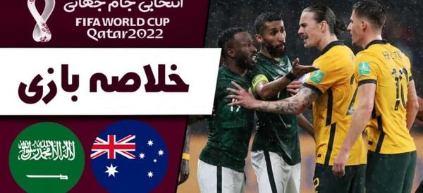 عکس فیلم نیمار