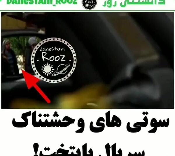 عکس پژو پارس نقی