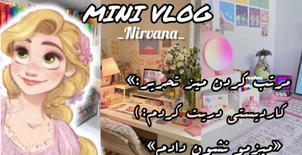 عکس صفحه ماشین لامبورگینی