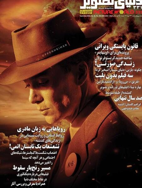 عکس سگ ژرمن و سرابی