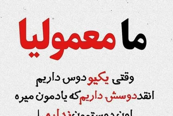 عکس پس زمینه گوشی شکست عشقی