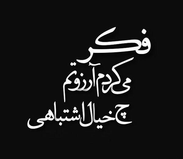 عکس پس زمینه گوشی شکست عشقی