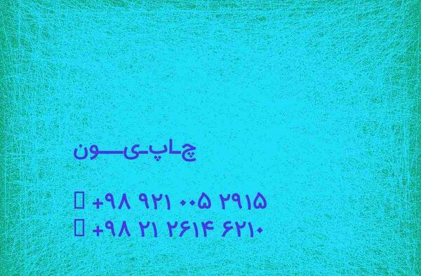 ژست عکس اداری زنانه