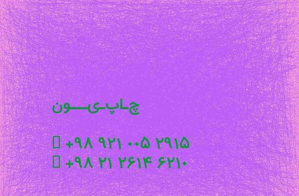 ژست عکس اداری زنانه