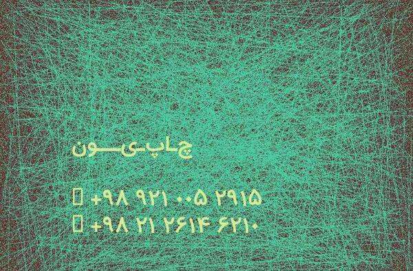 ژست عکس اداری زنانه