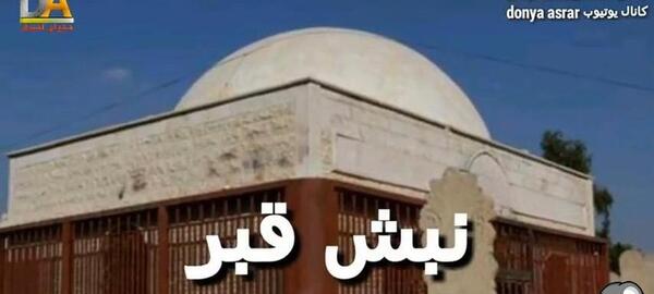 عکس یزید و شمر