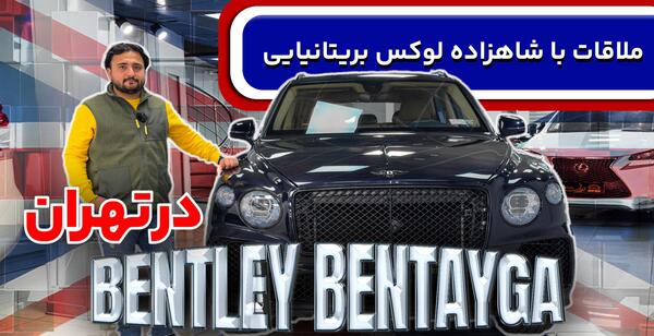 عکس پژو پارس شیشه دودی
