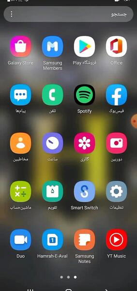 عکس پس زمینه زنگ گوشی