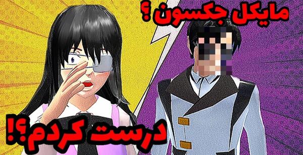 عکس پژو پارس گنگ