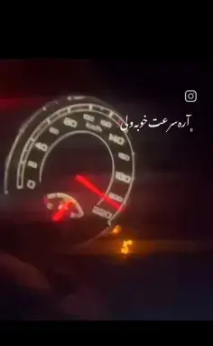 عکس پژو پارس گنگ