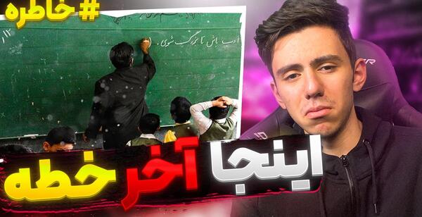 عکس سیاره ی جهنم