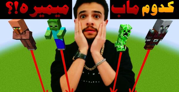 عکس سیاره ی جهنم