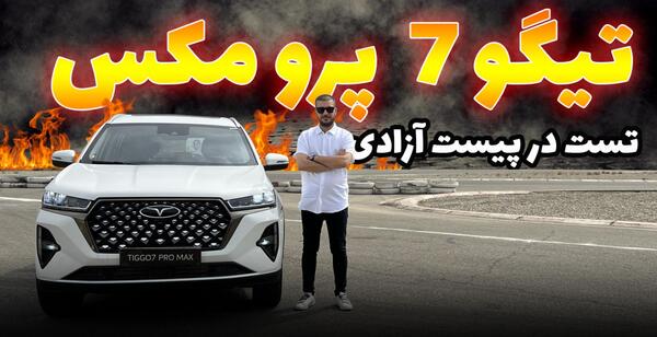 عکس فونیکس سفید