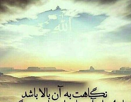 عکس نوشته جملات زیبا