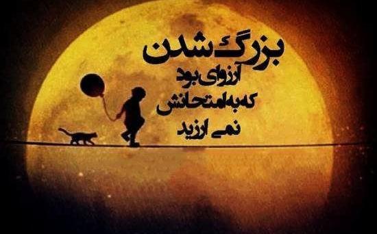 عکس نوشته جملات زیبا