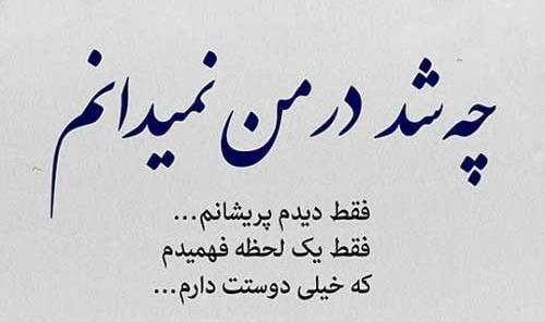 عکس نوشته جملات زیبا