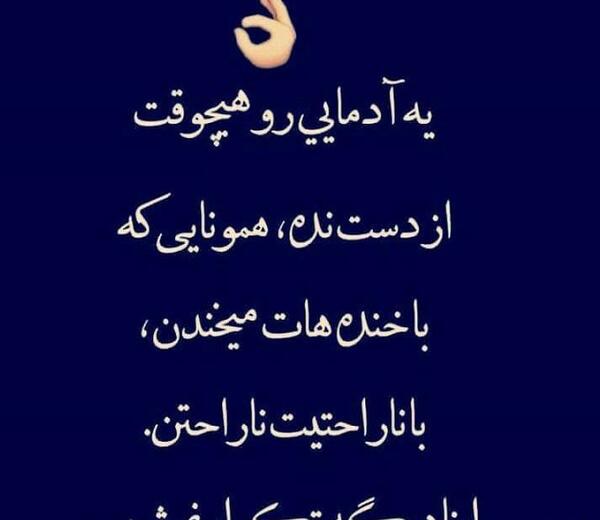 عکس نوشته جملات زیبا