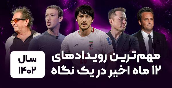 عکس نیمار عصبانی