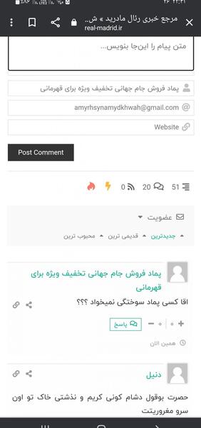 عکس لیونل آندرس مسی